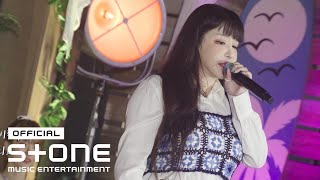 [싱포레스트2 (설레임)] 박봄 (Park Bom) - 너에게 난 나에게 넌 (To you I, to me you) MV