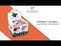 Конфеты ГипоХит - вкусная помощь при гипогликемии