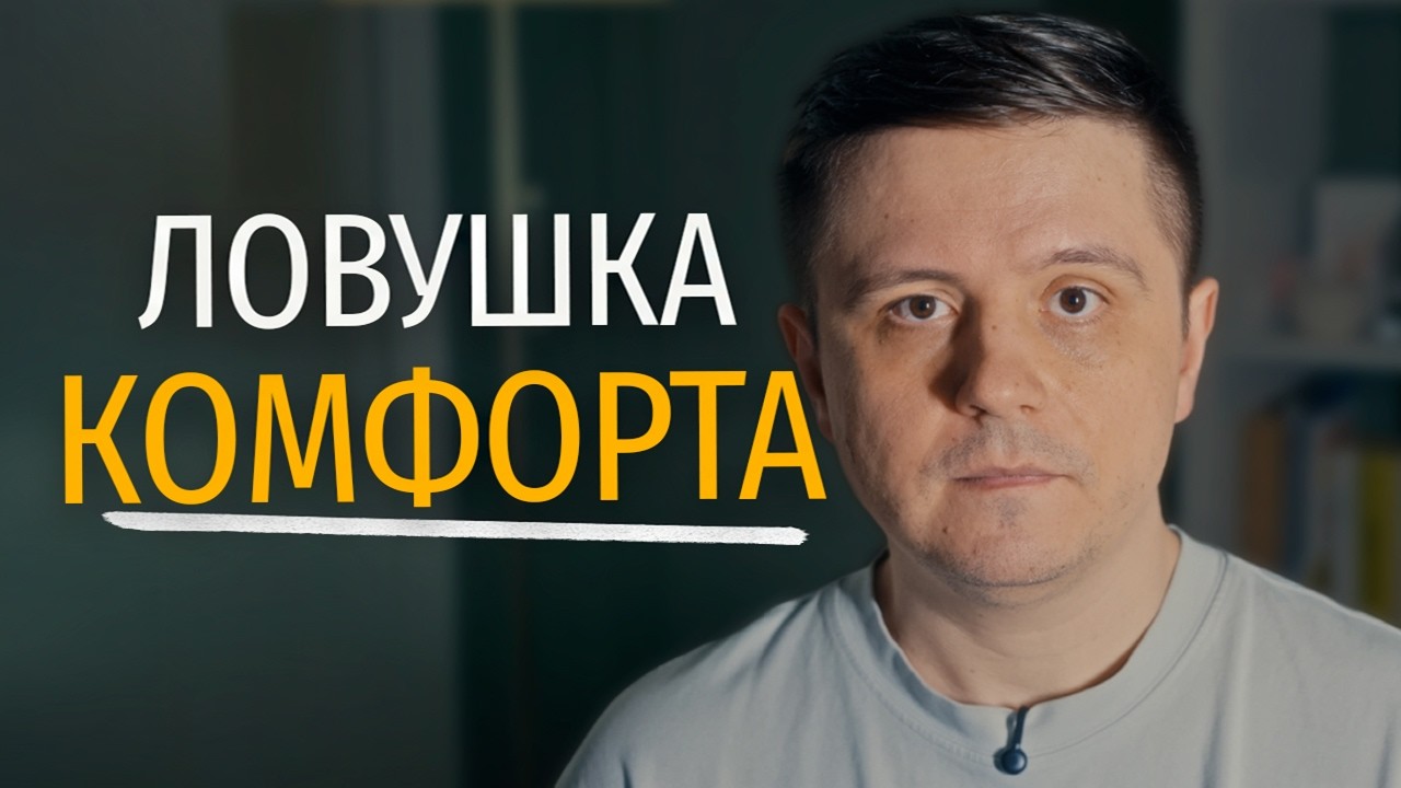 То, что вы не хотите слышать о своих проблемах (но обязаны)