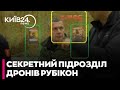 😱СОЛОВЙОВ випадково РОЗКРИВ секретну елітну БАЗУ безпілотників «РУБІКОН» - ОЛЕКСАНДР КАРПЮК