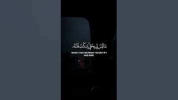 وإذ قال الله يا عيسى ابن مريم 