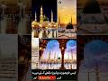 Beautiful Views of Masjid Nabvi | Heart Touching Scenes#shorts#explore#trending