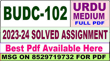 budc 102 solved assignment 2023-24 || budc 102 solved assignment 2024 in URDU || ignou budc 102