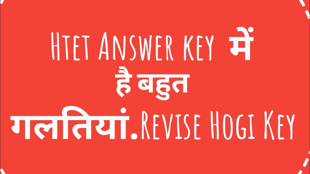 Mistake in Htet Answer Key