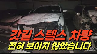 19381회. 비상등도 없이 서 있던 상대차를 박았는데, 상대는 제 과실 100%라고 주장합니다.