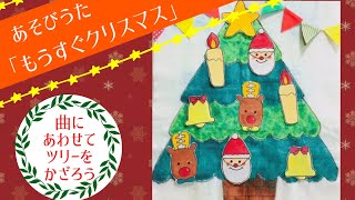 【老人ホームのクリスマス会】職員が挑戦!みんなで盛り上がる楽しい出し物