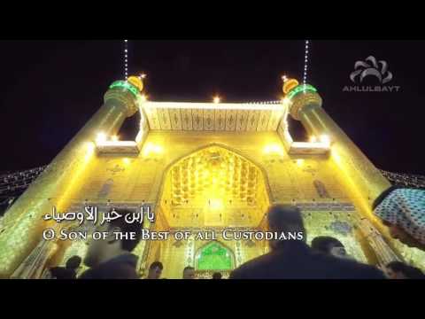 Hussain's Heaven   Arbaeen Clip