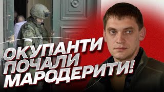 💥 Самые мощные взрывы! ЧТО-ТО ПРОИСХОДИТ! Оккупанты сами устроили по Мелитополю | Федоров