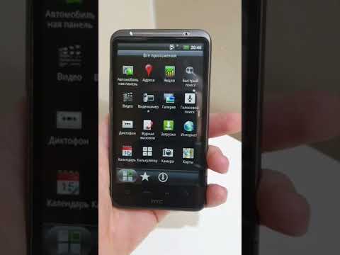 ФЛАГМАН ОТ HTC, ЕМУ 12 ЛЕТ!