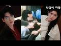 소꿉친구와 20년을 함께했지만 모든 게 무너졌다. 7년 후 그녀는 유명 다큐멘터리 감독으로 돌아왔다. 냉정했던 그가 붉은 눈으로 무릎 꿇고 "한 번만 봐달라" 애원한다.#드라마