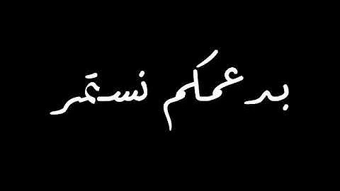 قراءة مغربيه رائعة وخاشعة(الفاتحة و أواخر سورة الحج)