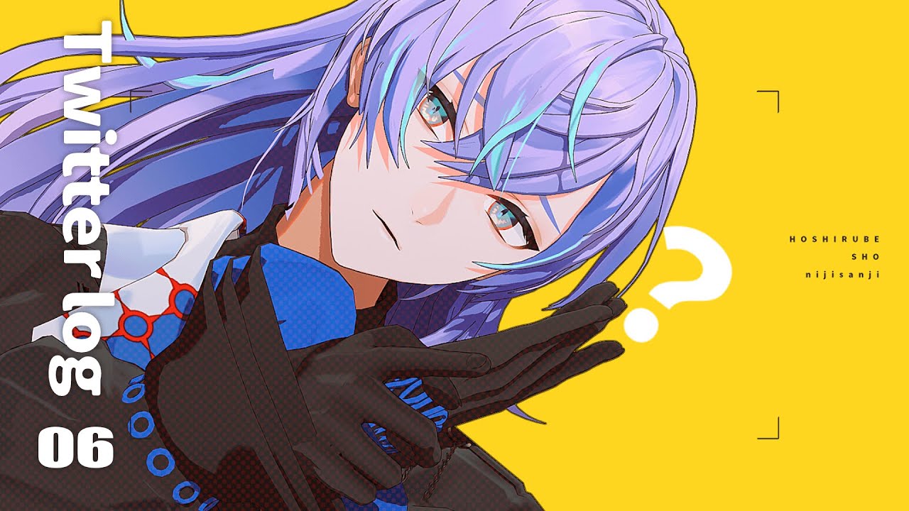 Twitterまとめ6【にじさんじMMD/星導ショウ】 - YouTube