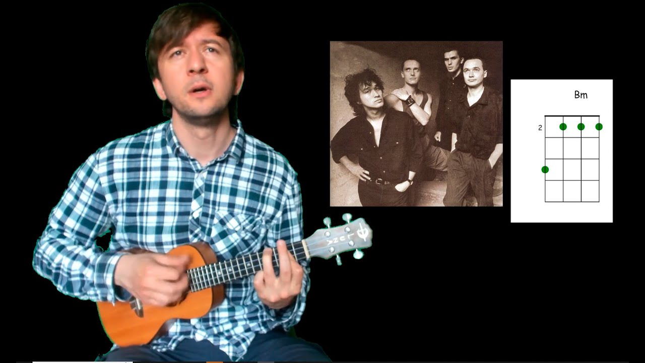 закрой кавер