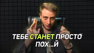 видео: НАЧНИ ПРОЯВЛЯТЬСЯ И НЕ СОВЕРШАЙ МОИХ ОШИБОК! картинка: НАЧНИ ПРОЯВЛЯТЬСЯ И НЕ СОВЕРШАЙ МОИХ ОШИБОК!