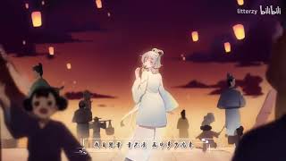 Lament for the Blossoming Dream