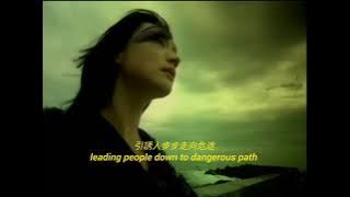 退路 / Leeway || 堂娜 / Na Tang