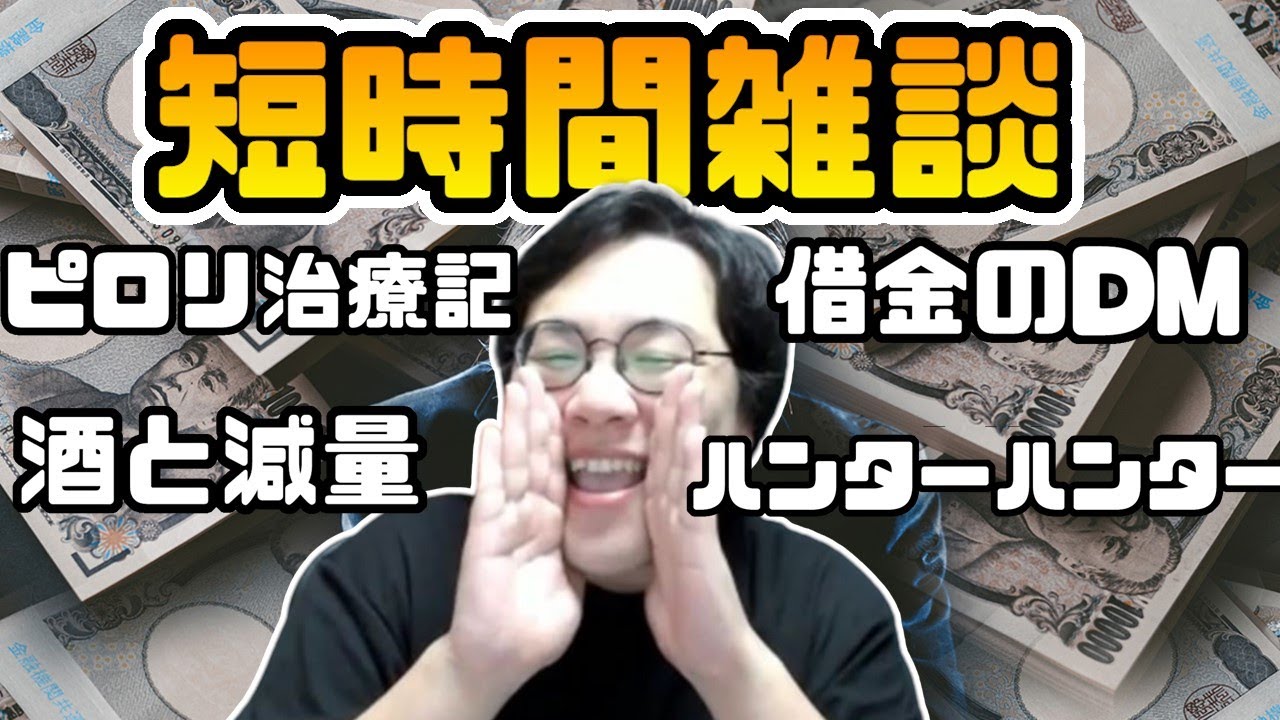 ［2022/01/22］Youtube配信まで雑談でもいかが