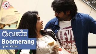 Boomerang - Lyric Video | Kavan | Hiphop Tamizha | K V Anand | Vijay Sethupathi, Madonna Sebastian