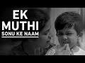 Ek Muthi Sonu Ke Naam | #QuakerFeedAChild | Being Indian