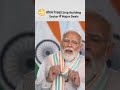 क्या Shipbuilding से बदलेगी Youth की किस्मत? पीएम मोदी ने दिखाया रास्ता! | Paisa Live