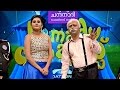 Komady Circus I Bedayi veeran I Mazhavil Manorama