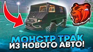 :      Puch Pinzgauer   ! -   - BLACK RUSSIA