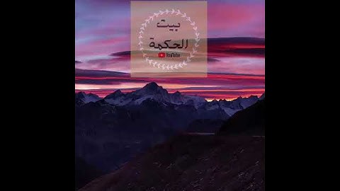 سوره الرحمن بصوت احمد العجمى🌷😍 |حالات واتس أب