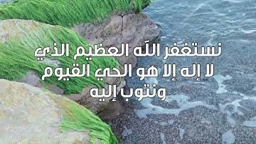 دعوة صباحية | خير بداية اليوم  بـ"أذكار الصباح " تحفظك وتفتح لك أبواب الرزق والخير