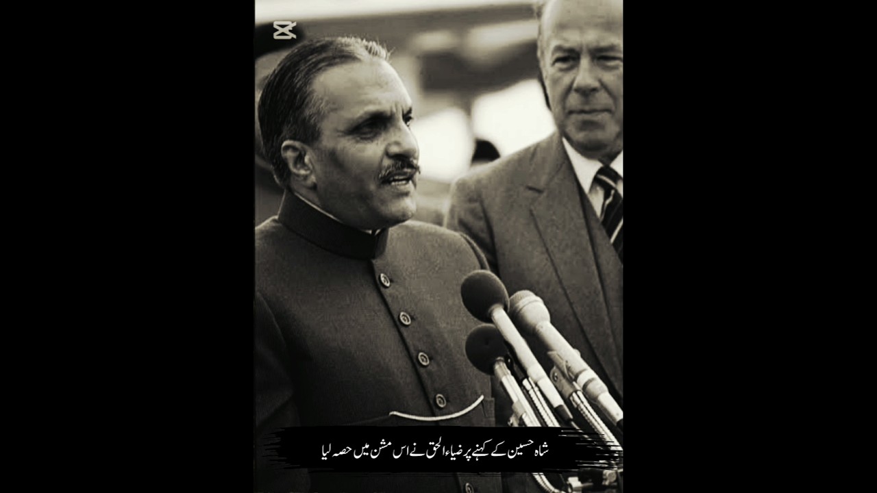 Zia-Ul-Haq Killed 1000+ Palestine 🇵🇸 #pakhistory #blackseptember #palestine #ziaulhaq
