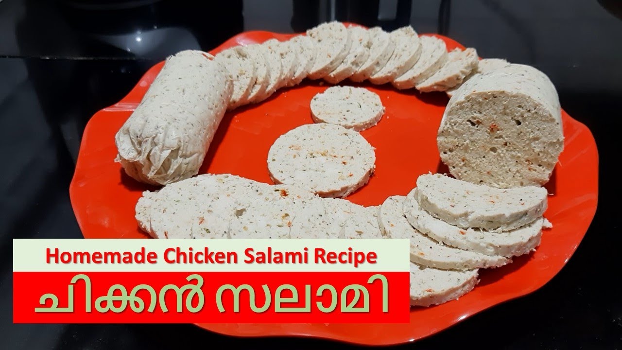 Homemade Chicken Salami Recipe Ingredient for Many dishes ചിക്ക