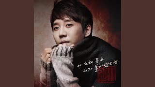 Would you be my love rain (inst) (Instrumental) (나의 사랑비가 되어줄래 (INST)...