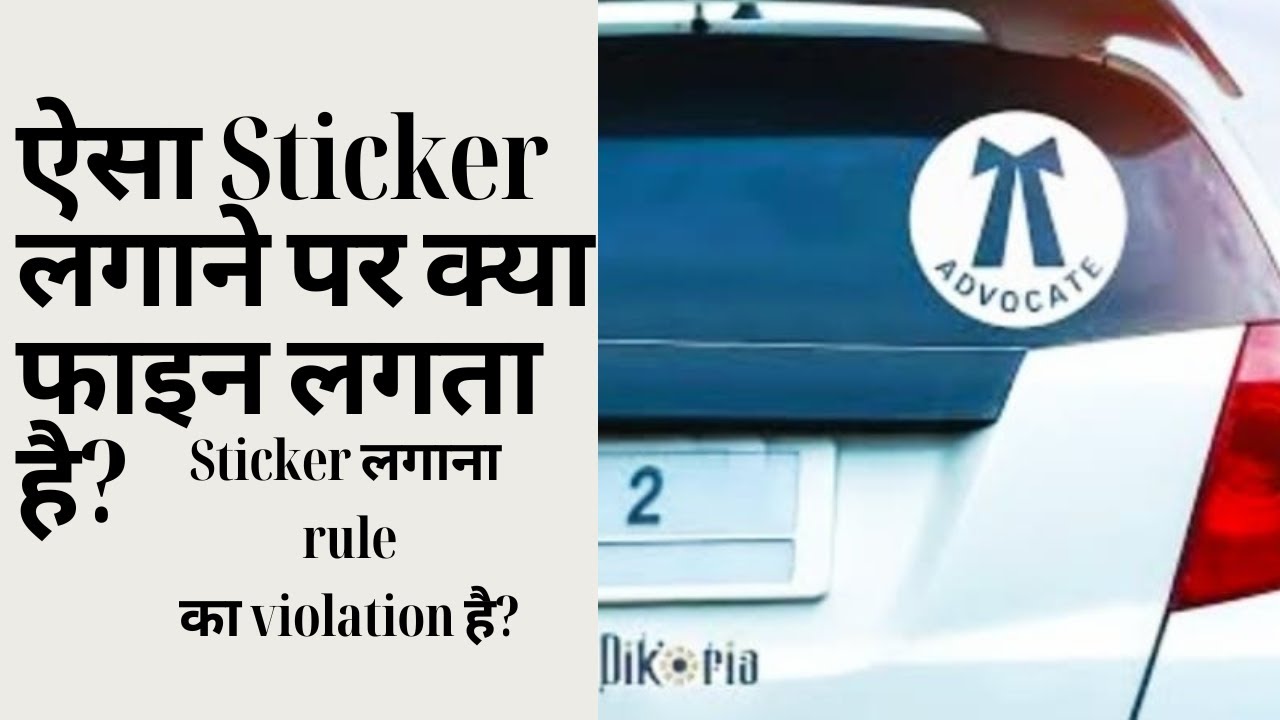 Rules for Stickers on Private Cars - What You NEED to Know! | Car ...