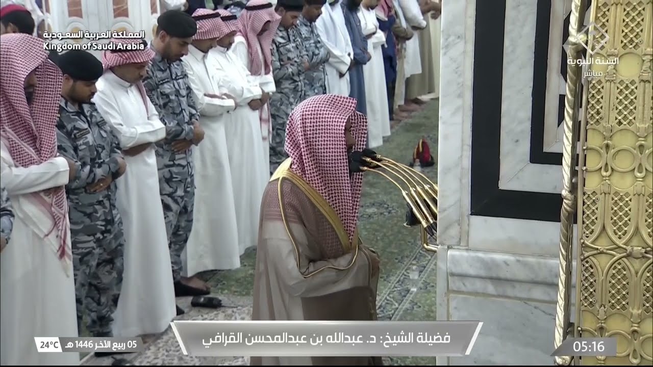 صلاة الفجر للشيخ عبدالله القرافي 5 ربيع الآخر 1446هـ