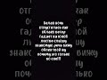 Допой своим голосом #music