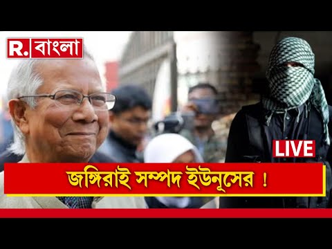 Bangladesh News Bangladesh News