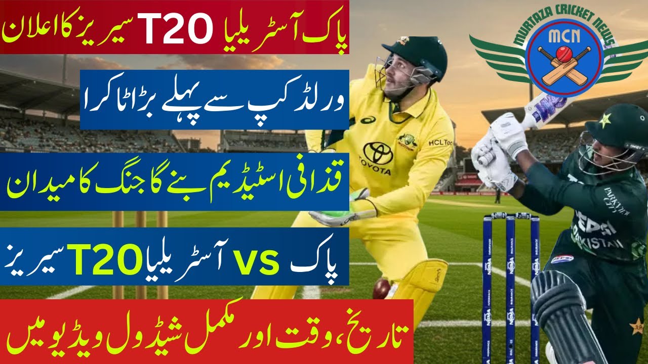 Pakistan vs Australia T20 Series 2026 Schedule Announced | All Matches in Lahore