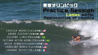 【Surfing Girls】Girls surfers Practice session a day before the Tokyo Olympic . by Tabrigade Film 1,092 views 5 months ago 3 minutes, 2 seconds
