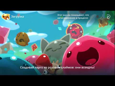 Видео: Начало путешествия | Slime Rancher №1