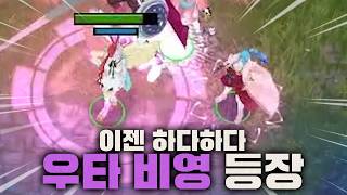 원랜디에서 제일 비싼 두 녀석