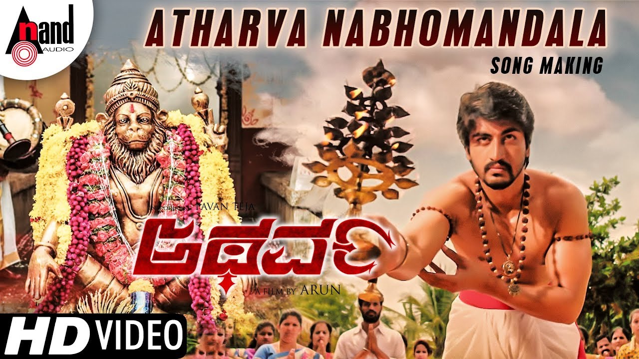 Atharva | Nabhomandala Song Making | Pavan Tej | Sanam Shetty | Raghavendra.V