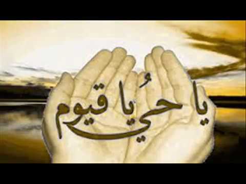 هشام عباس ياحي ياقيوم أغنية دينية