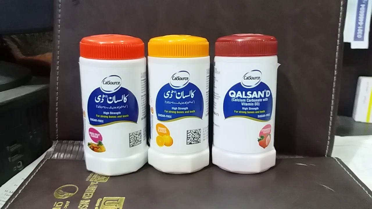Benifits of Qalsan D YouTube