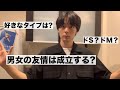 とある27歳俳優の100の質問（レッドリボン軍編）
