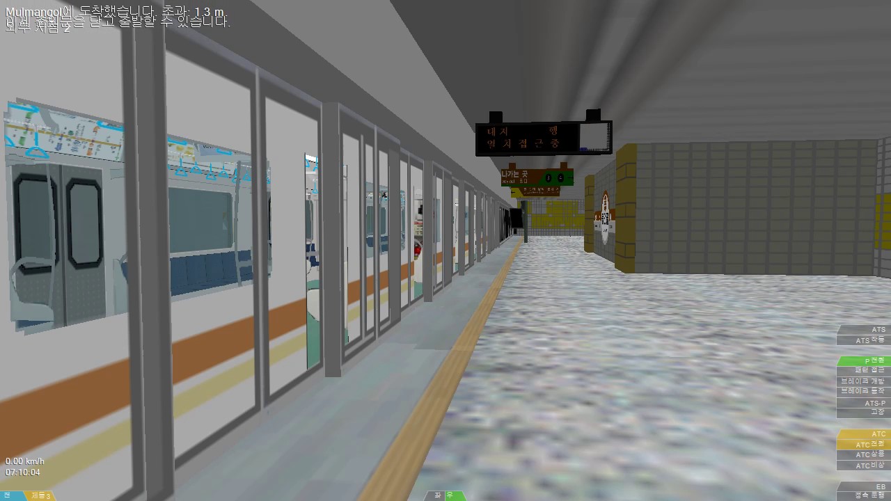 [OpenBVE]부산 도시철도 3호선 수영 → 대저 승무 영상