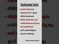 Revision Questions #gk #pscmr #examquestions #gkquiz #pscdiscussion #revisionquestions