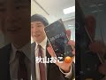 ネタ練習中のハナコの楽屋に凸する迷惑YouTuber