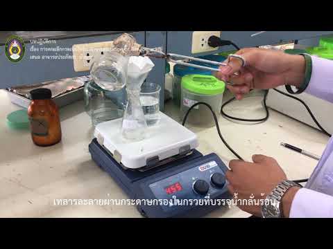 การตกผลึกกรดเบนโซอิก Crystallization of Benzoic acid