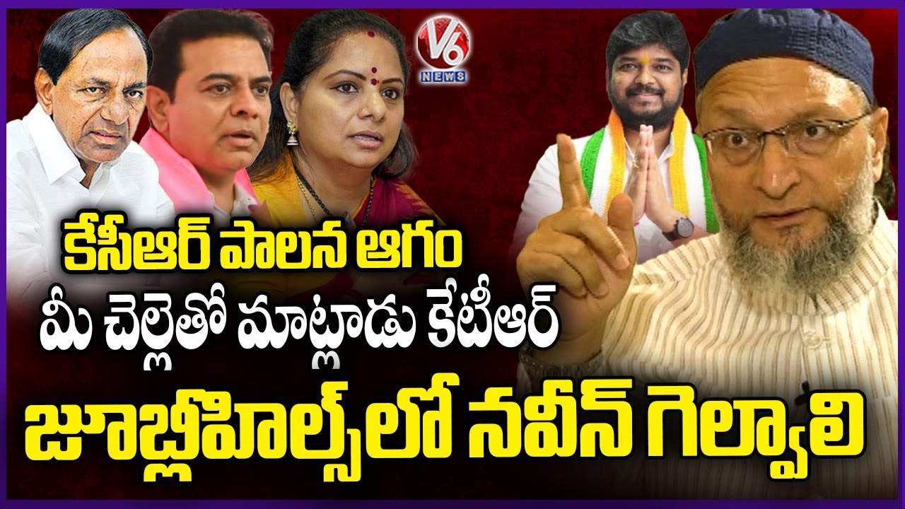 MP Asaduddin Owaisi Full Interview | Innerview | V6 News