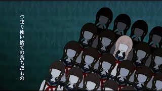 I Hate Sailor Uniforms