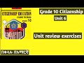 Grade 10 CITIZENSHIP Unit 6 Review Exercises Grade10 Unit5 